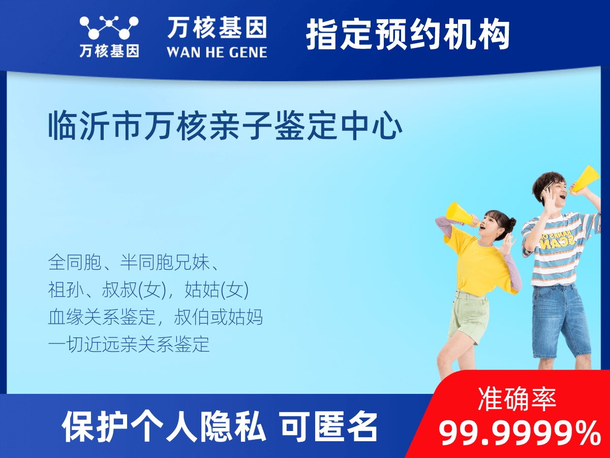 爺孫親緣關(guān)系鑒定 爺孫親緣關(guān)系鑒定