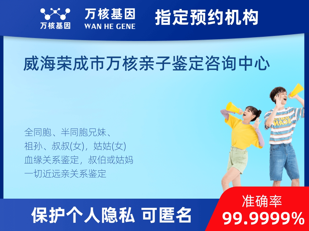 堂叔侄親緣關(guān)系鑒定