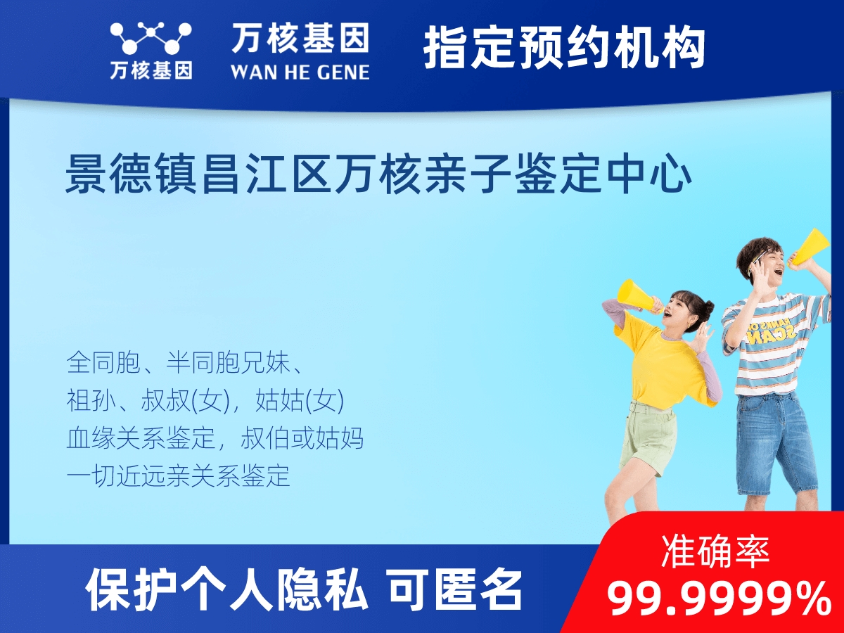 叔侄親緣關系鑒定 叔侄親緣關系鑒定