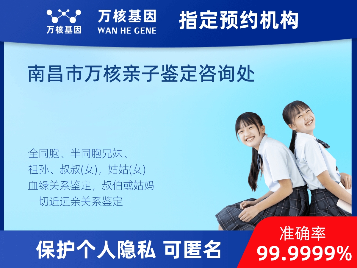 祖父和曾孫子親緣關(guān)系鑒定