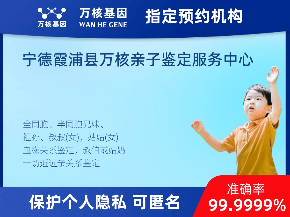 同父異母或同母異父親緣關(guān)系鑒定