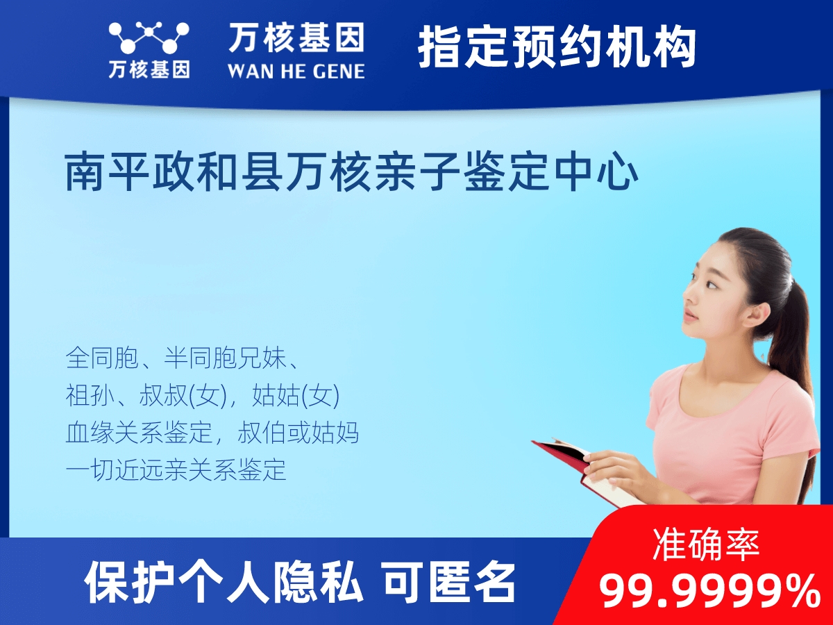 同父異母或同母異父親緣關系鑒定 同父異母或同母異父親緣關系鑒定