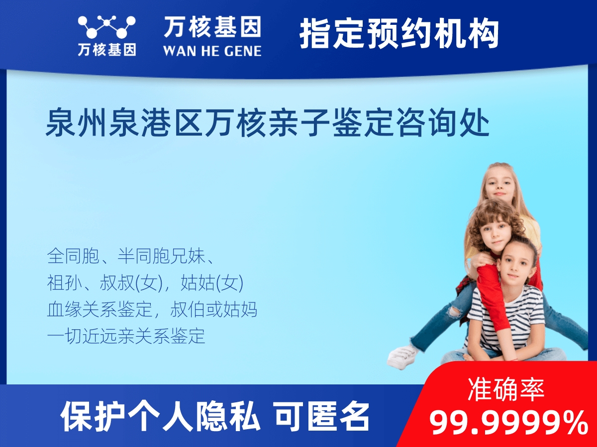 外祖母和外孫子/女親緣關系鑒定 外祖母和外孫子/女親緣關系鑒定