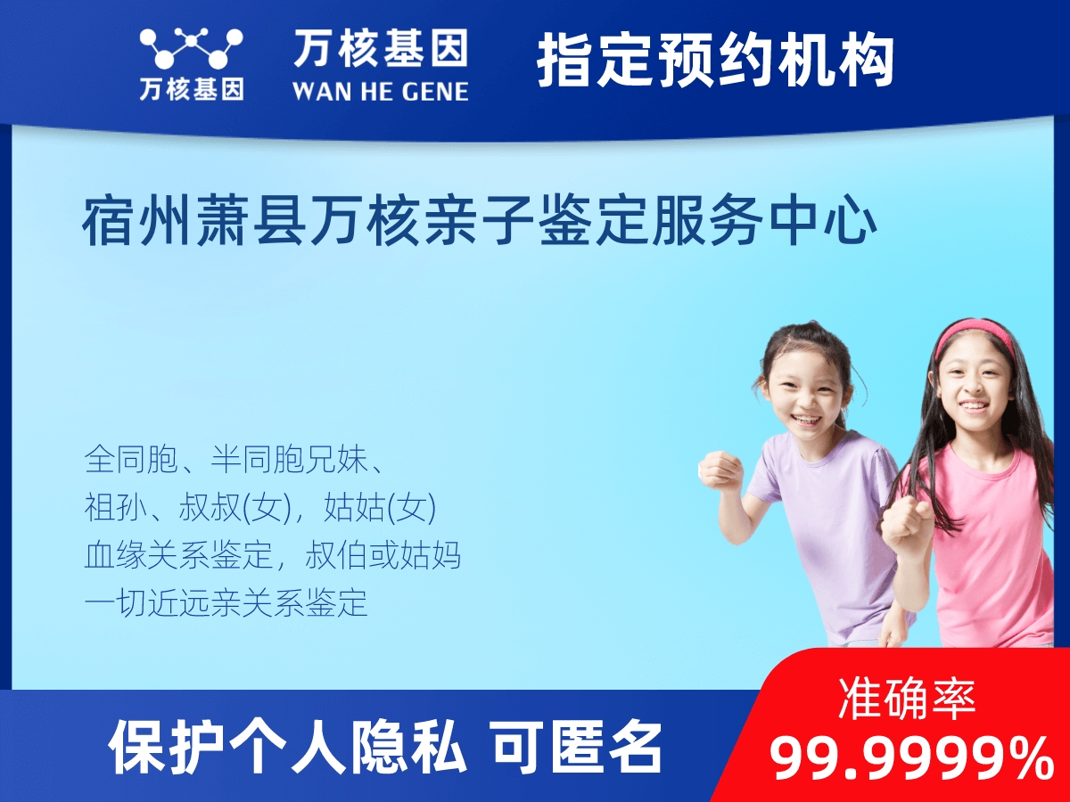 叔侄親緣關(guān)系鑒定 叔侄親緣關(guān)系鑒定
