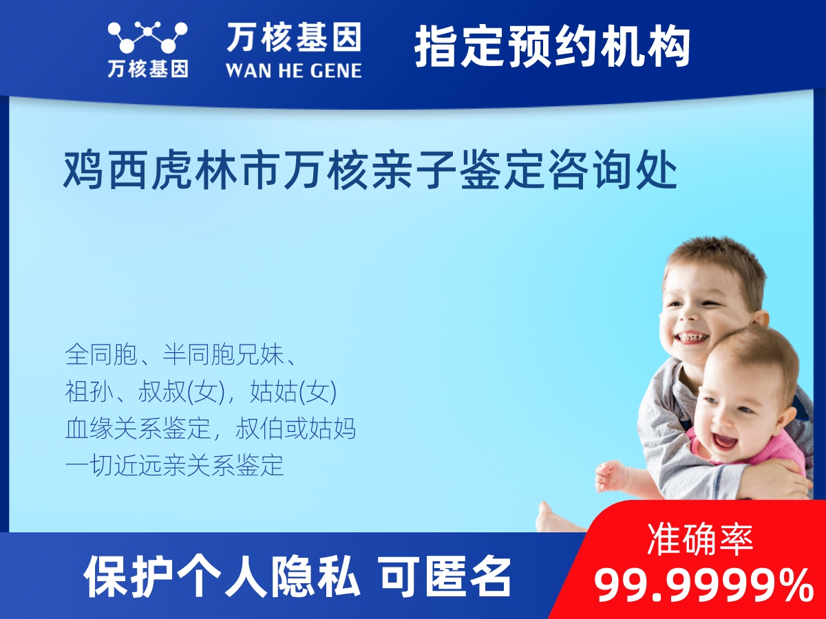 姨媽和外甥親緣關(guān)系鑒定 姨媽和外甥親緣關(guān)系鑒定