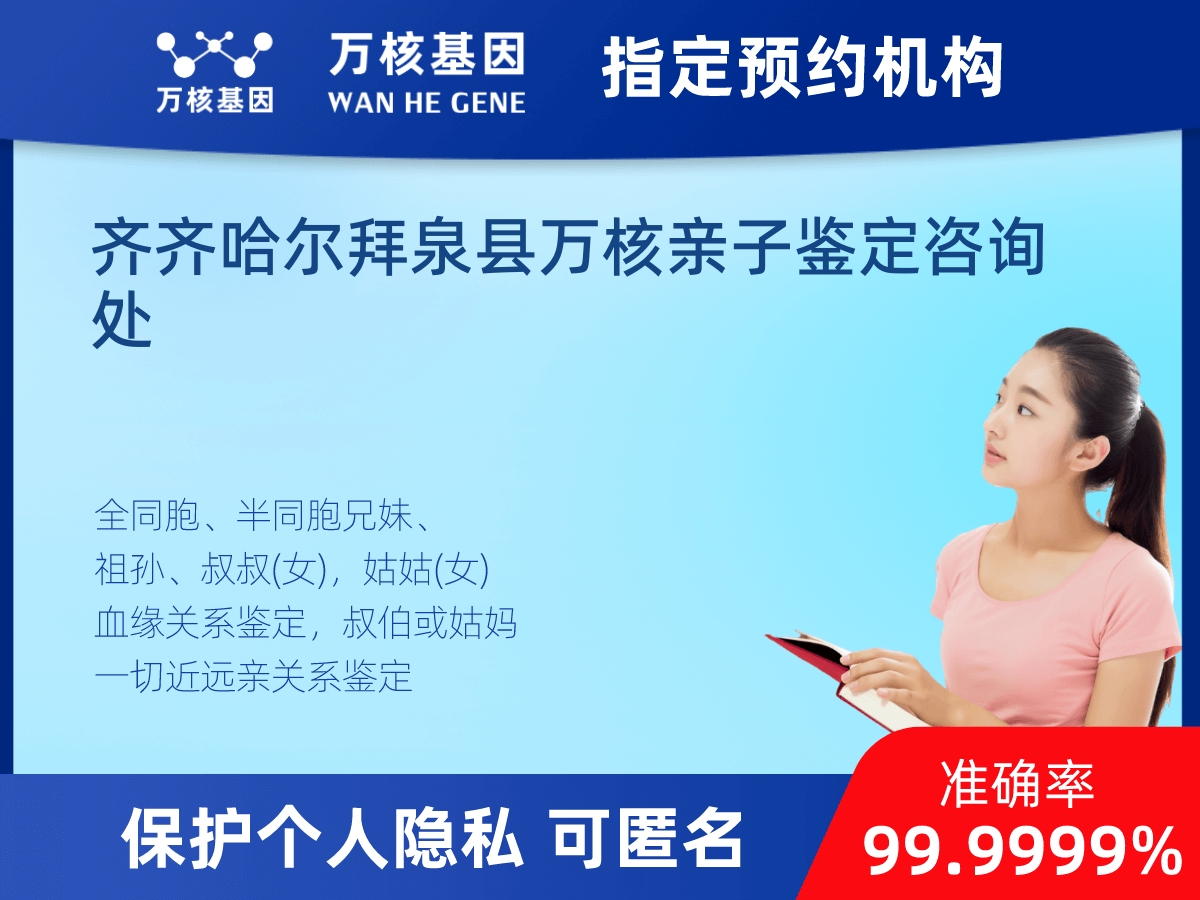 同父異母或同母異父親緣關(guān)系鑒定 同父異母或同母異父親緣關(guān)系鑒定