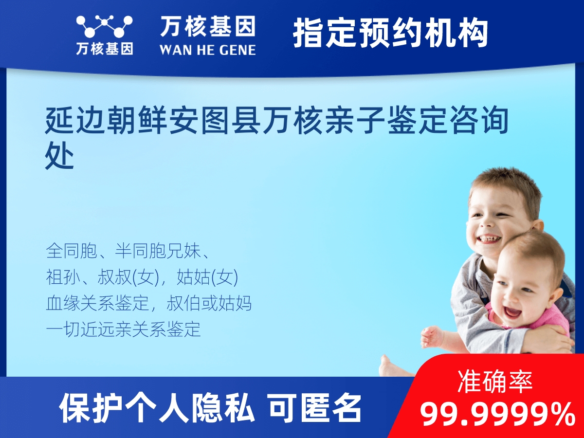 祖母與曾外孫女親緣關(guān)系鑒定 祖母與曾外孫女親緣關(guān)系鑒定