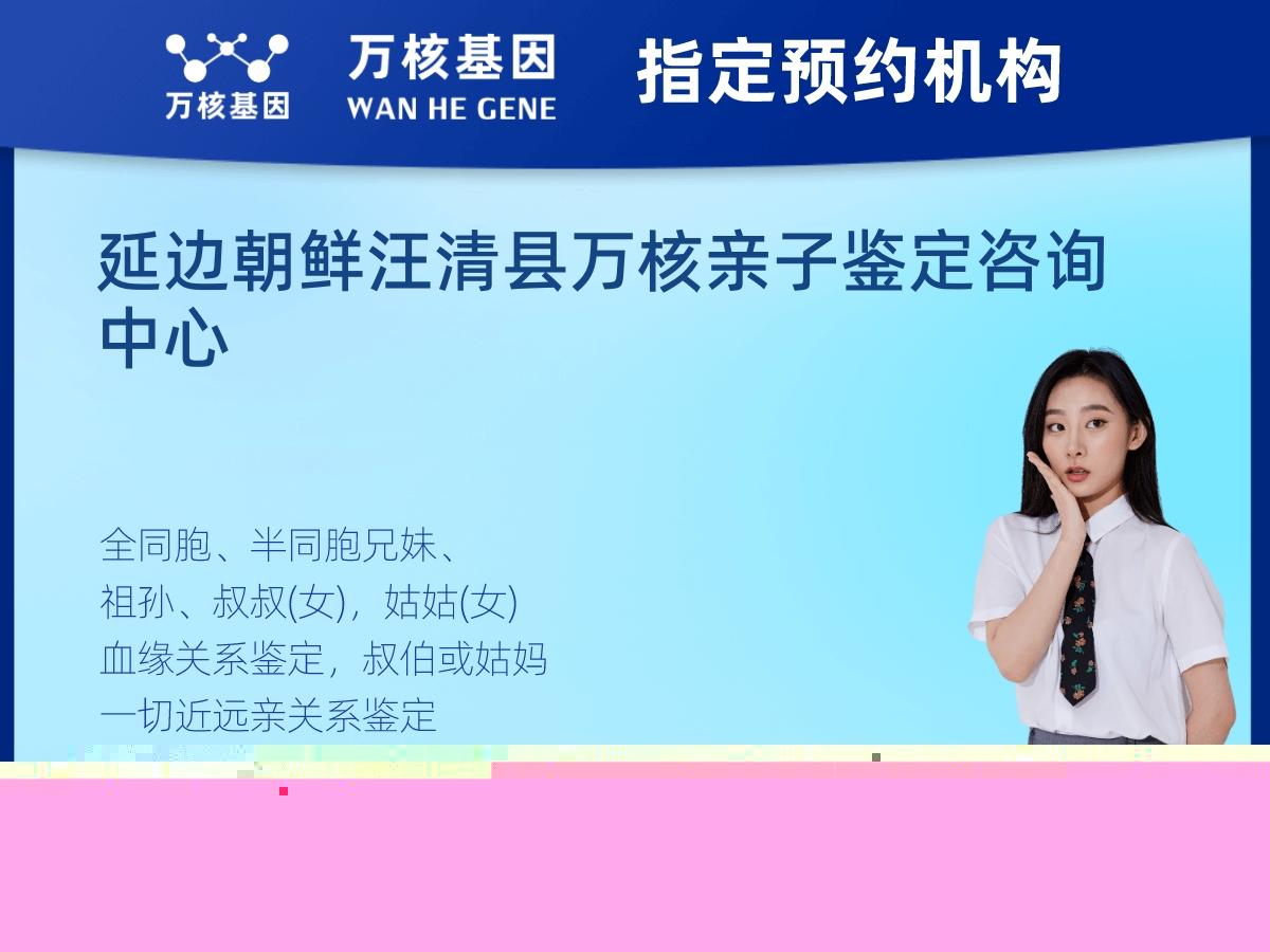 祖母與曾外孫女親緣關(guān)系鑒定 祖母與曾外孫女親緣關(guān)系鑒定