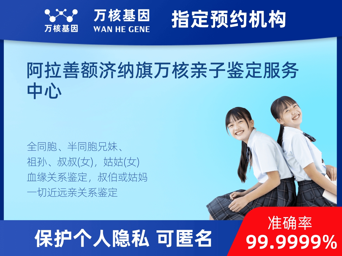叔侄親緣關(guān)系鑒定 叔侄親緣關(guān)系鑒定