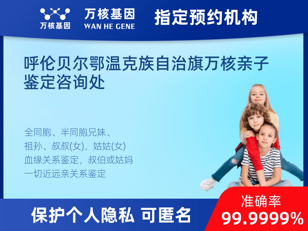 同父同母全同胞親緣關(guān)系鑒定 同父同母全同胞親緣關(guān)系鑒定