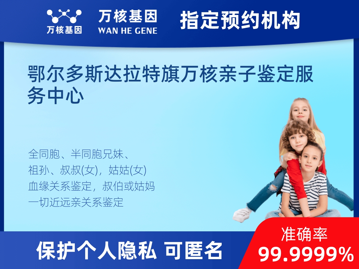 兄弟/姐妹親緣關(guān)系鑒定 兄弟/姐妹親緣關(guān)系鑒定