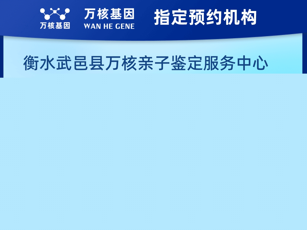 叔侄親緣關系鑒定 叔侄親緣關系鑒定