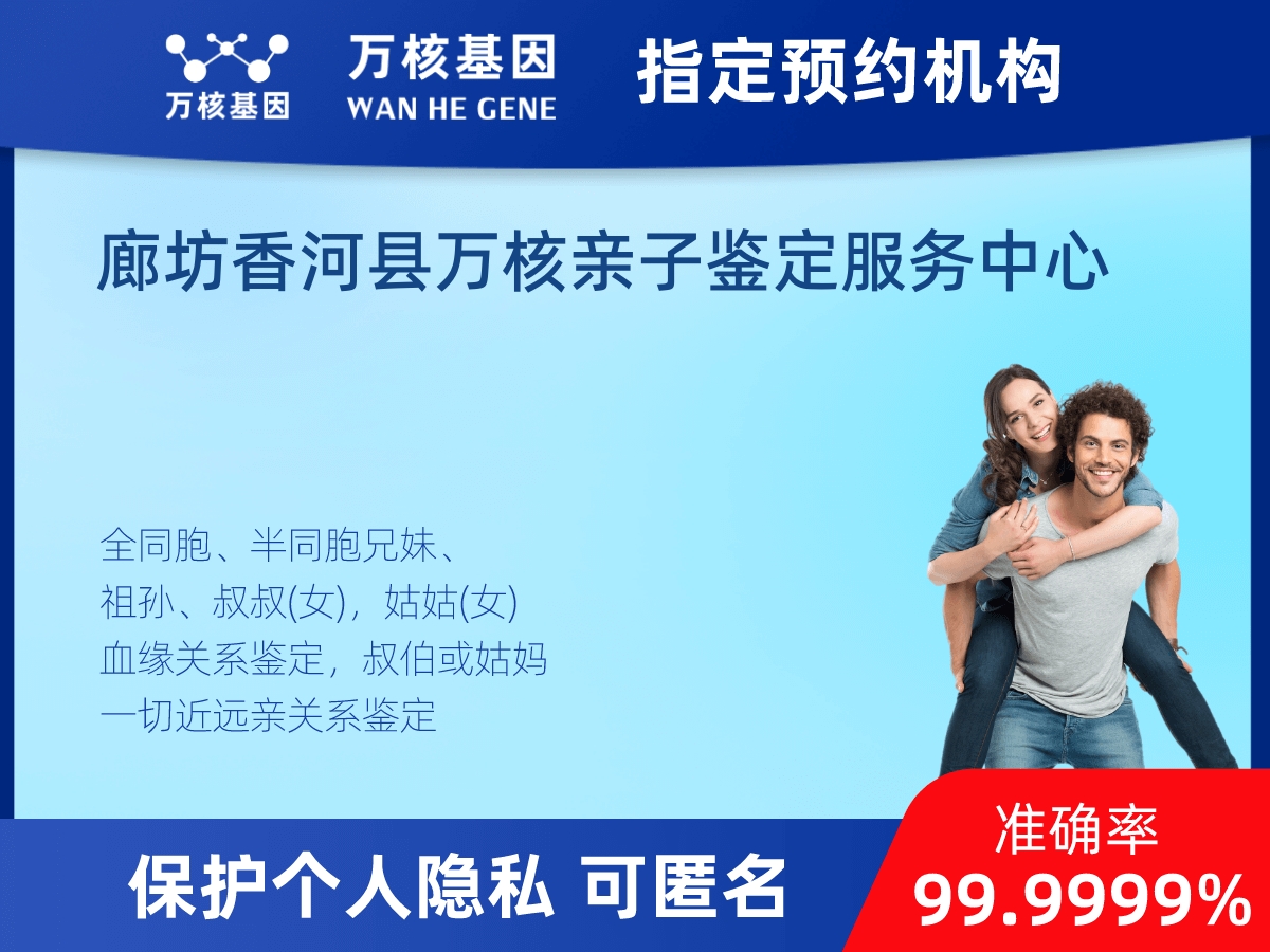 外祖母和外孫子/女親緣關(guān)系鑒定 外祖母和外孫子/女親緣關(guān)系鑒定