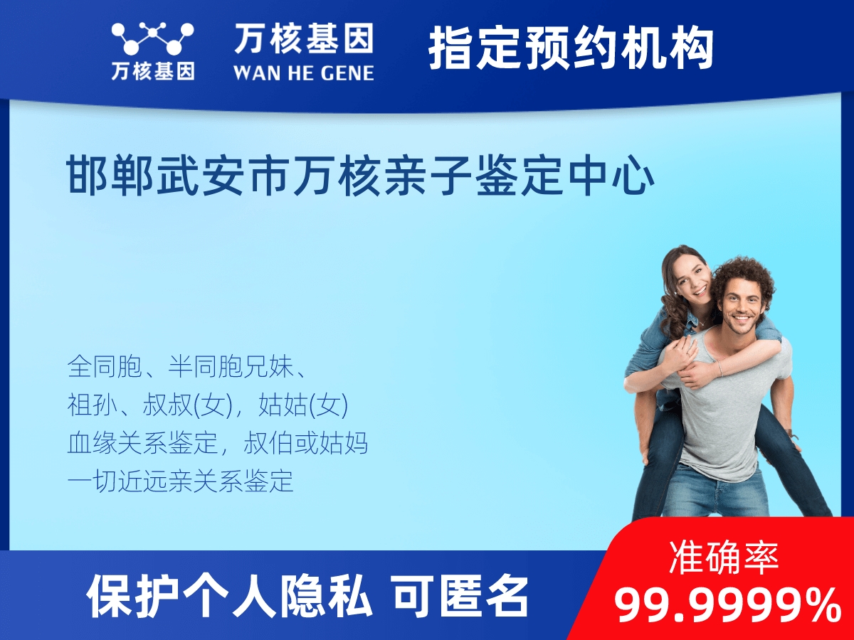 姨媽和外甥親緣關(guān)系鑒定