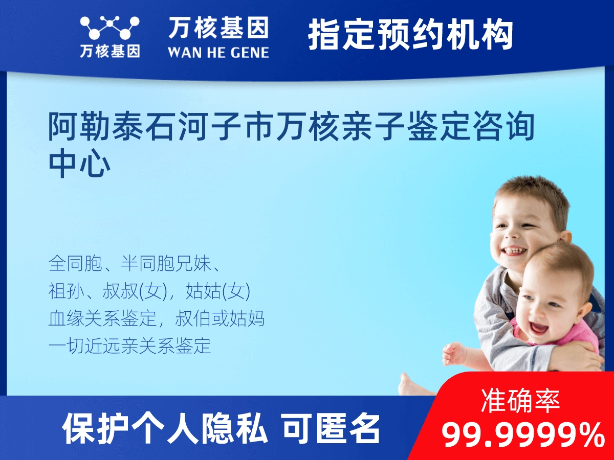 同父同母全同胞親緣關(guān)系鑒定 同父同母全同胞親緣關(guān)系鑒定