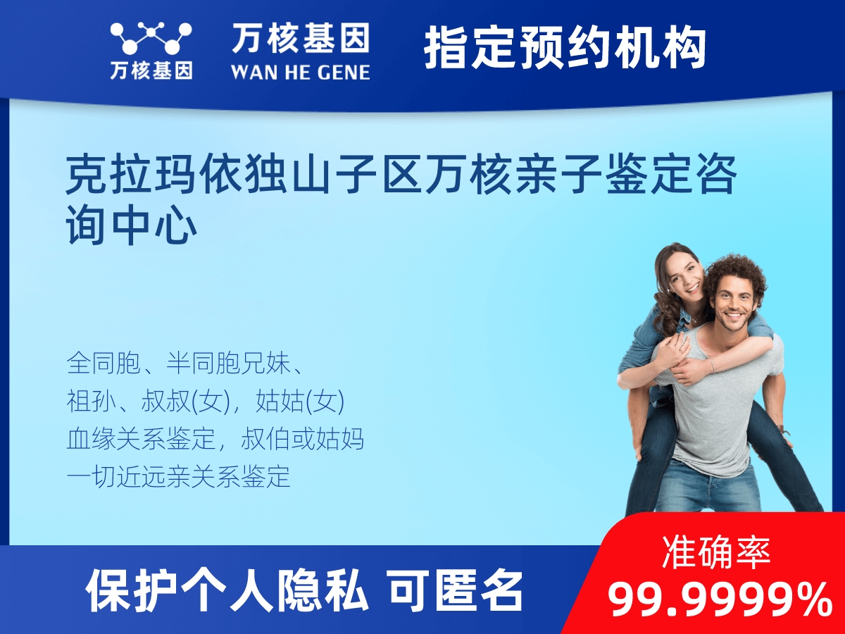 姥爺和外孫親緣關(guān)系鑒定 姥爺和外孫親緣關(guān)系鑒定