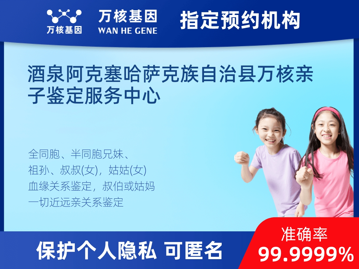 姥爺和外孫親緣關(guān)系鑒定 姥爺和外孫親緣關(guān)系鑒定