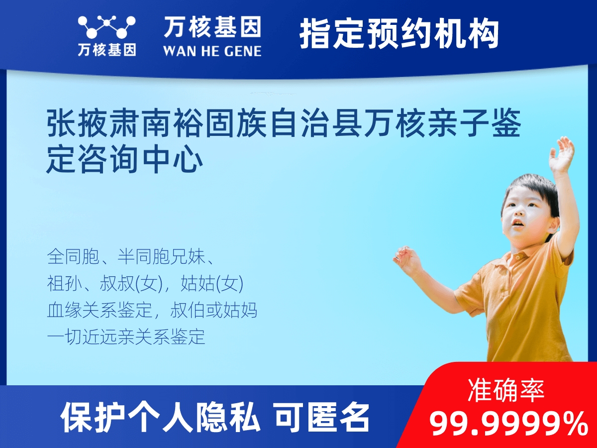兄弟/姐妹親緣關(guān)系鑒定 兄弟/姐妹親緣關(guān)系鑒定