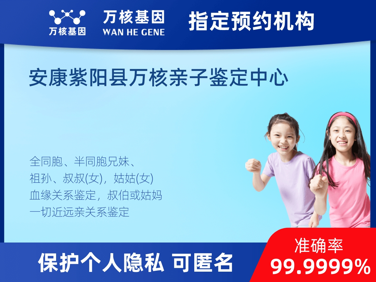 爺孫親緣關(guān)系鑒定 爺孫親緣關(guān)系鑒定