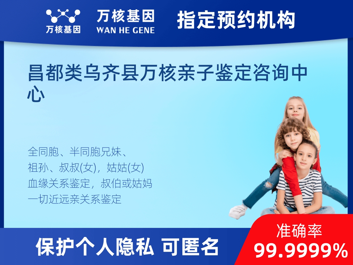 外祖母和外孫子/女親緣關(guān)系鑒定 外祖母和外孫子/女親緣關(guān)系鑒定