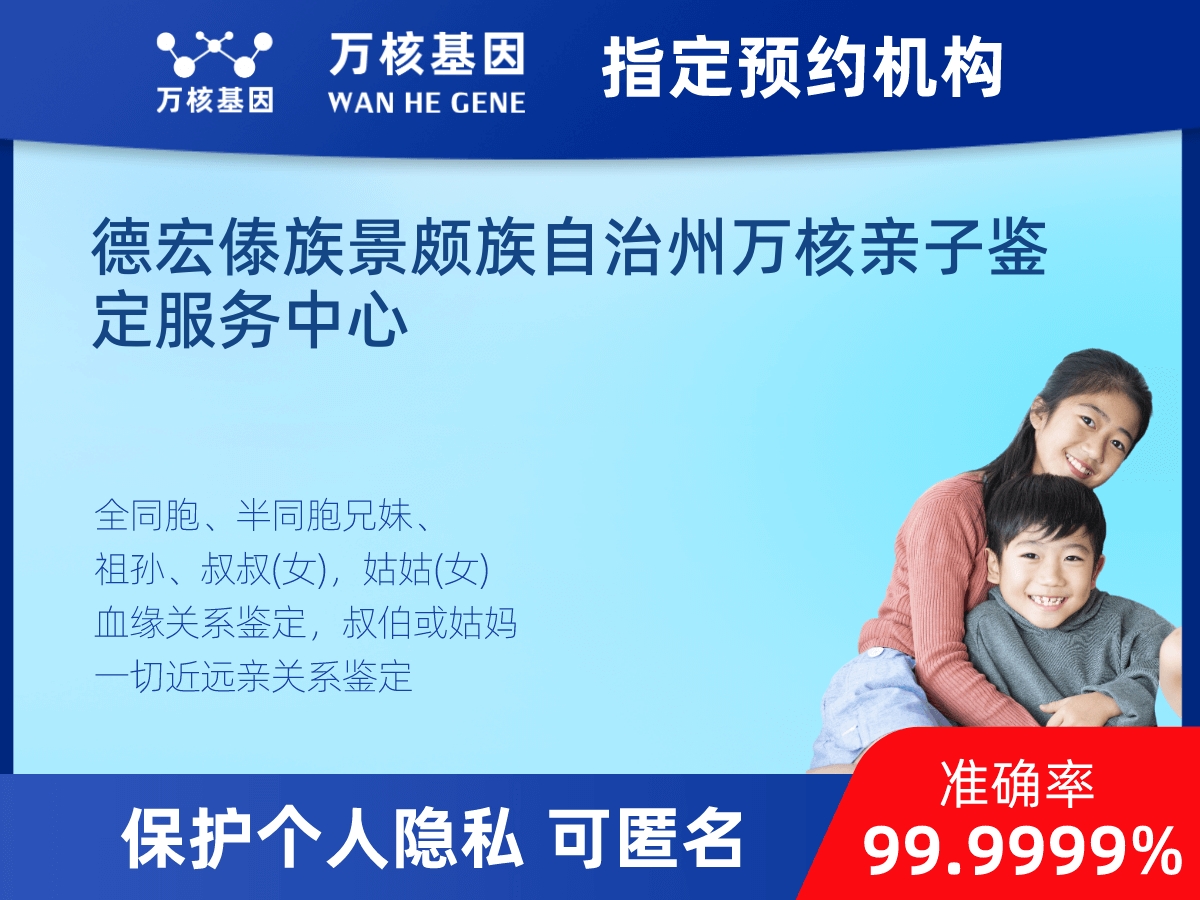 兄弟/姐妹親緣關(guān)系鑒定 兄弟/姐妹親緣關(guān)系鑒定