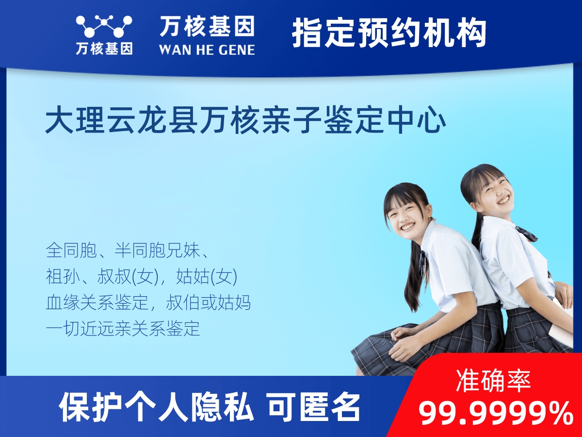 叔侄親緣關(guān)系鑒定