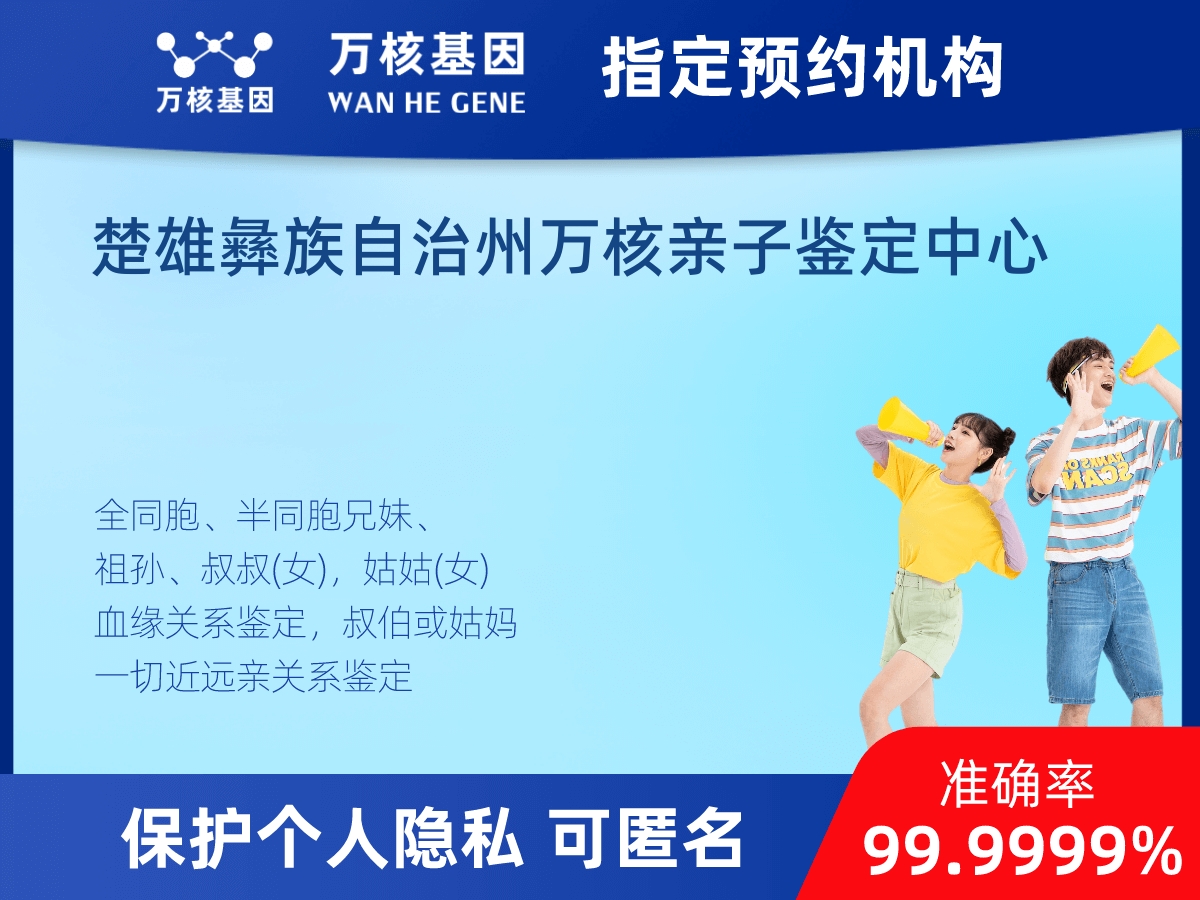 叔侄親緣關(guān)系鑒定 叔侄親緣關(guān)系鑒定