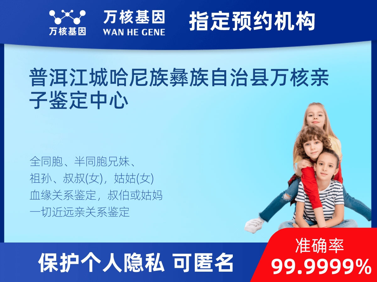 姥爺和外孫親緣關系鑒定