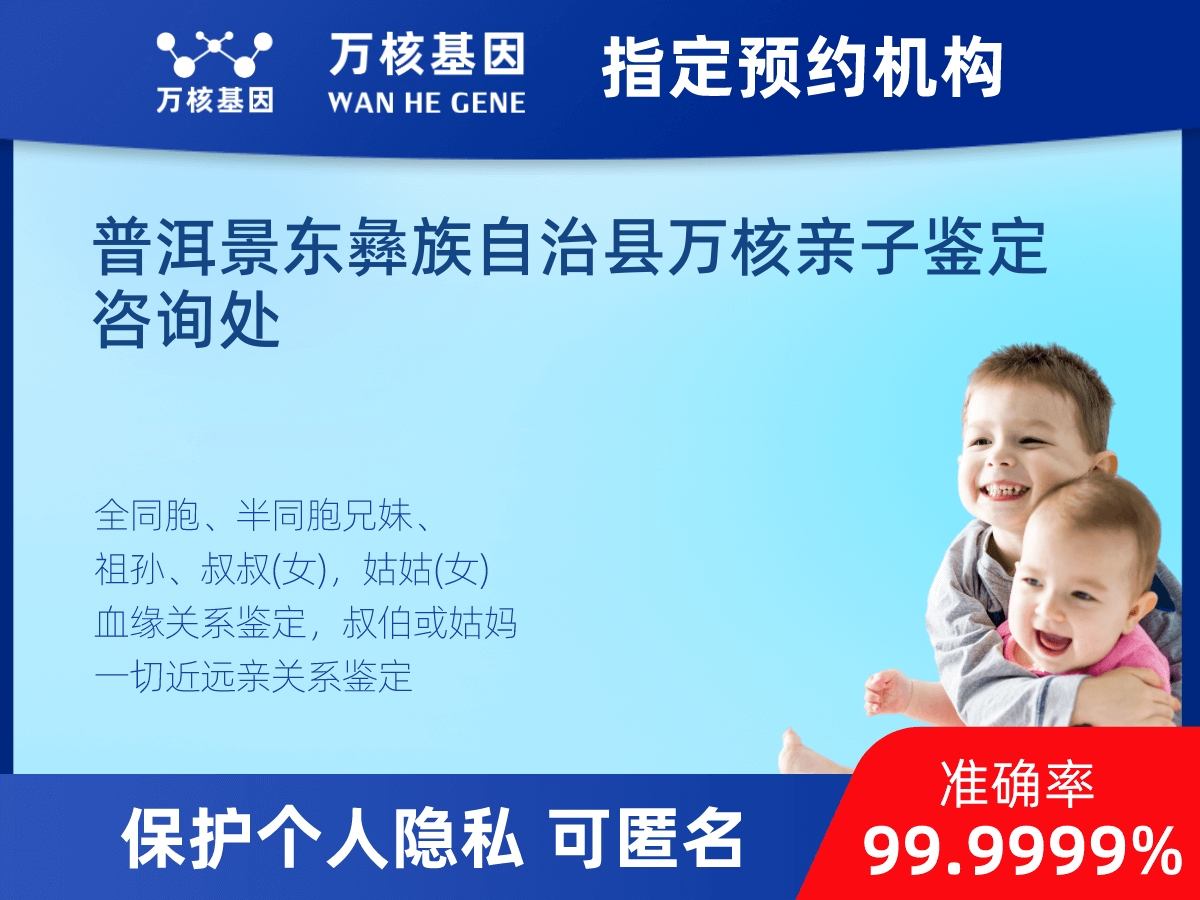同父異母或同母異父親緣關(guān)系鑒定