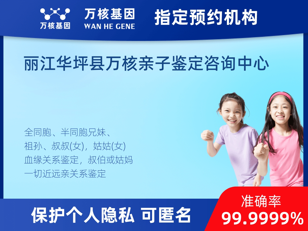 姥爺和外孫親緣關(guān)系鑒定