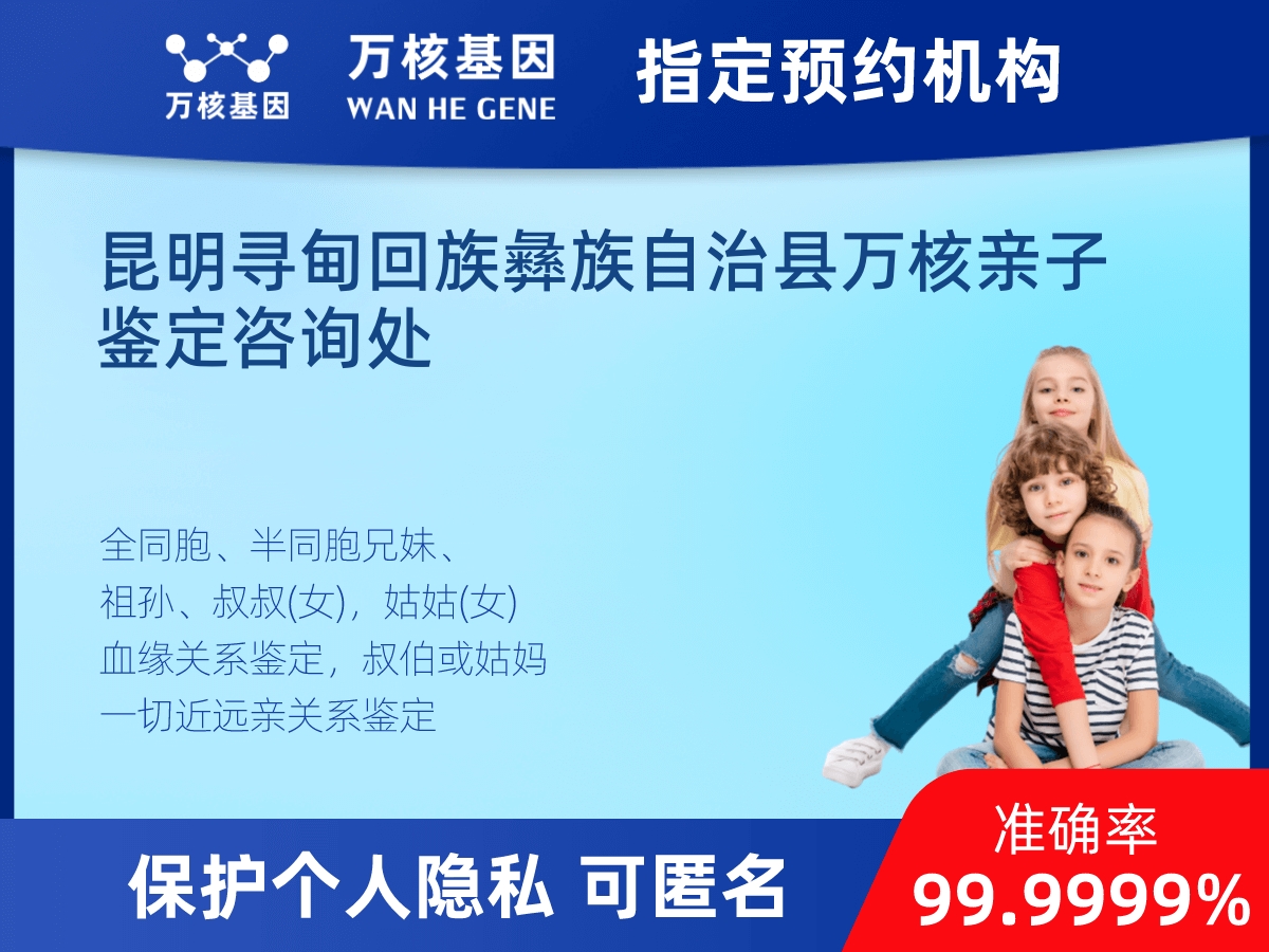 同父同母全同胞親緣關(guān)系鑒定 同父同母全同胞親緣關(guān)系鑒定