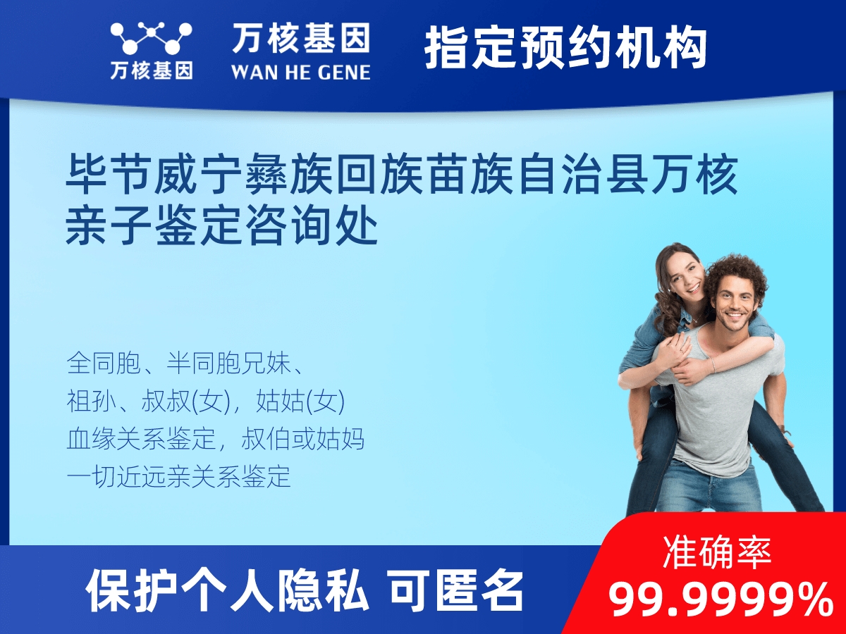 爺孫親緣關(guān)系鑒定 爺孫親緣關(guān)系鑒定
