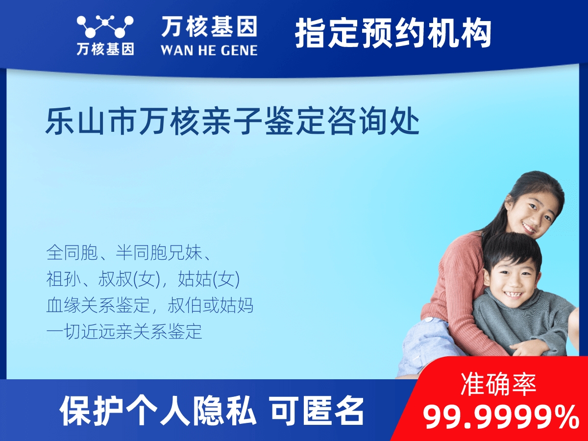 姥爺和外孫親緣關(guān)系鑒定 姥爺和外孫親緣關(guān)系鑒定