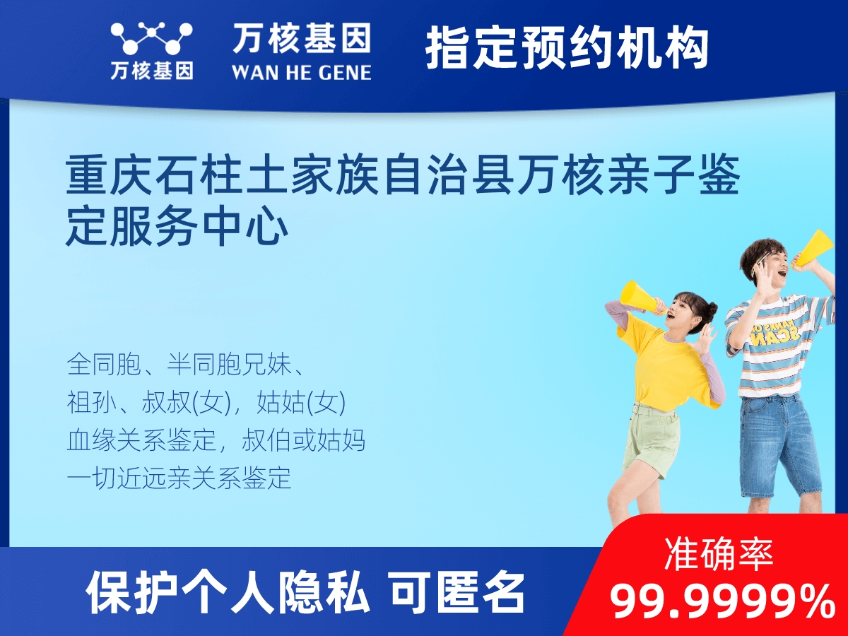 堂叔侄親緣關(guān)系鑒定 堂叔侄親緣關(guān)系鑒定