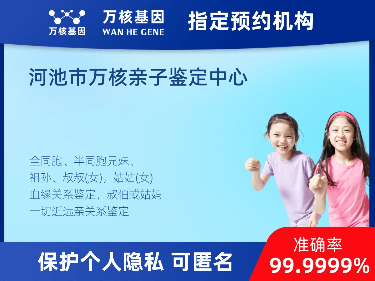 叔侄親緣關(guān)系鑒定 叔侄親緣關(guān)系鑒定