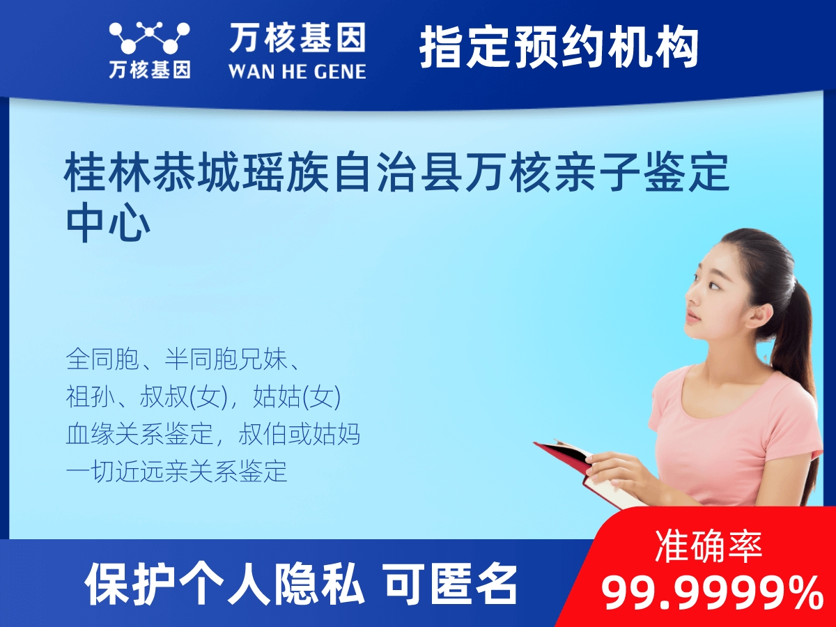 祖母與曾外孫女親緣關(guān)系鑒定 祖母與曾外孫女親緣關(guān)系鑒定