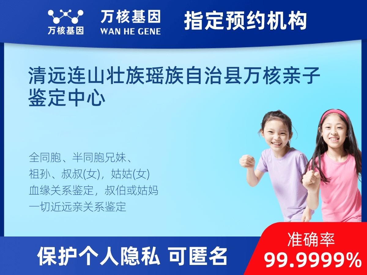 姨媽和外甥親緣關(guān)系鑒定 姨媽和外甥親緣關(guān)系鑒定