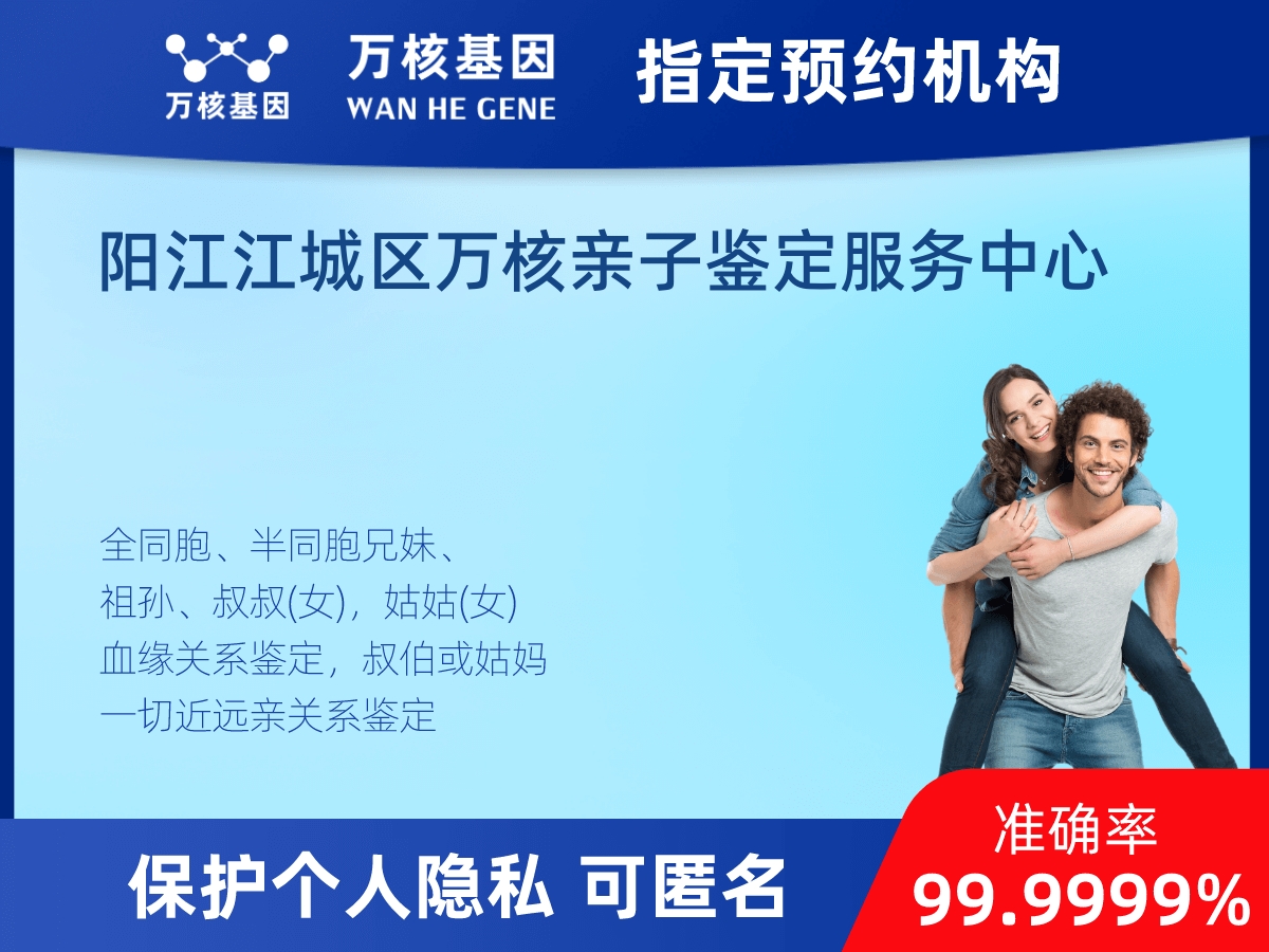 外祖母和外孫子/女親緣關(guān)系鑒定 外祖母和外孫子/女親緣關(guān)系鑒定