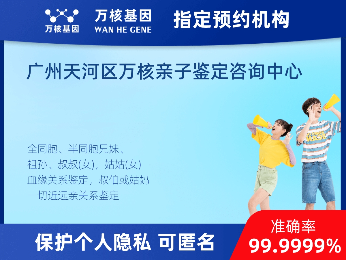 同父同母全同胞親緣關(guān)系鑒定 同父同母全同胞親緣關(guān)系鑒定