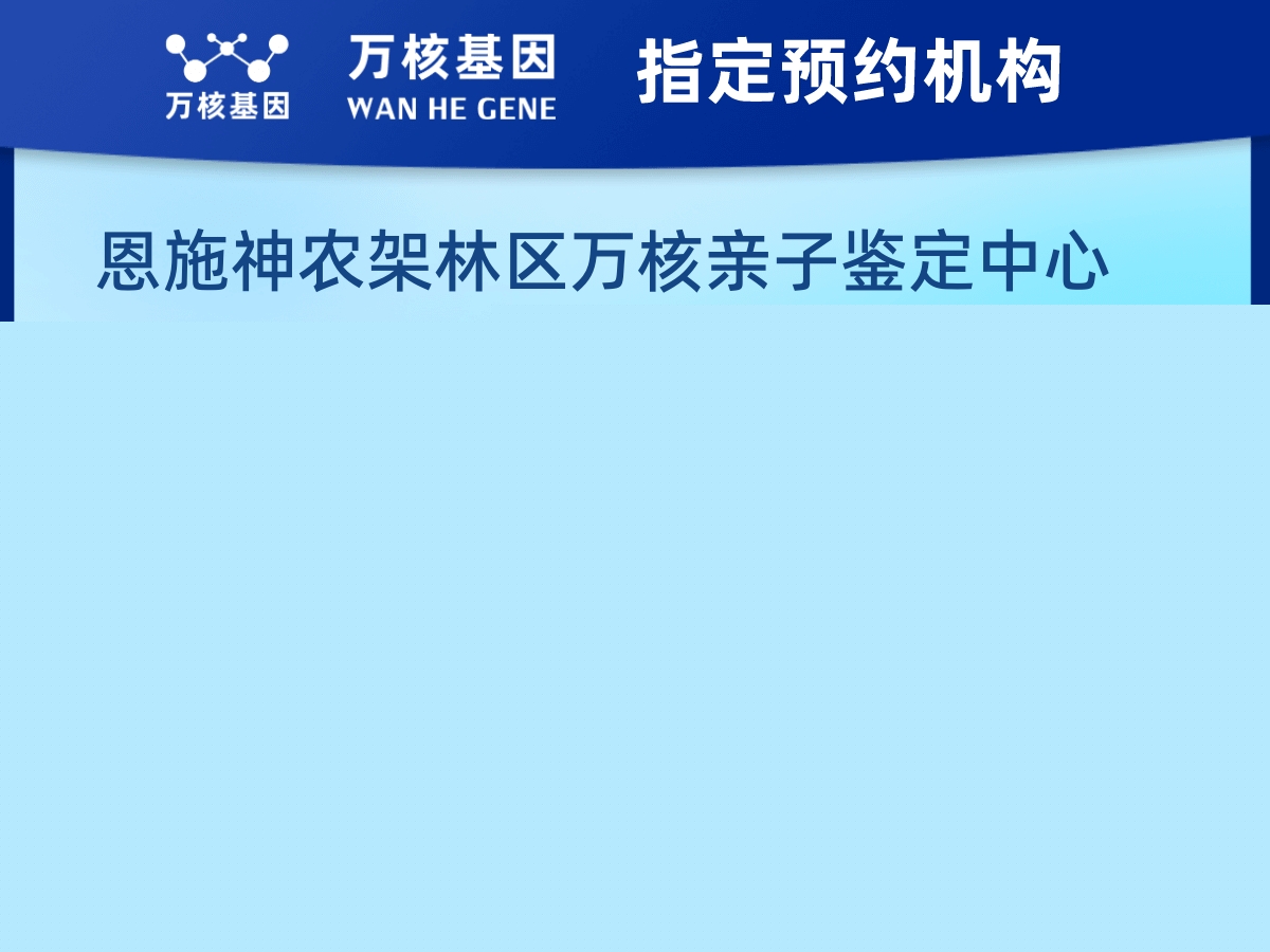 外祖母和外孫子/女親緣關(guān)系鑒定 外祖母和外孫子/女親緣關(guān)系鑒定