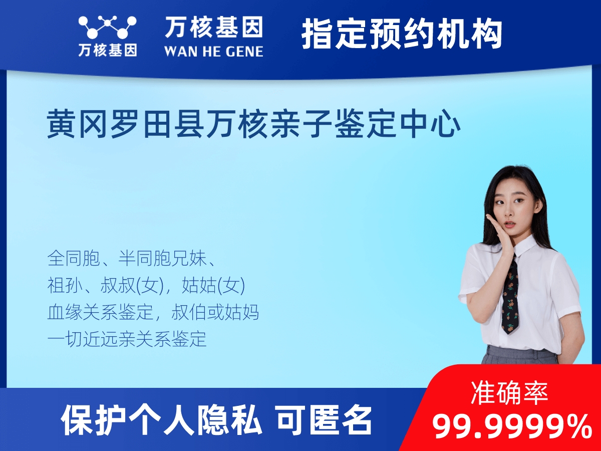 兄弟/姐妹親緣關(guān)系鑒定 兄弟/姐妹親緣關(guān)系鑒定