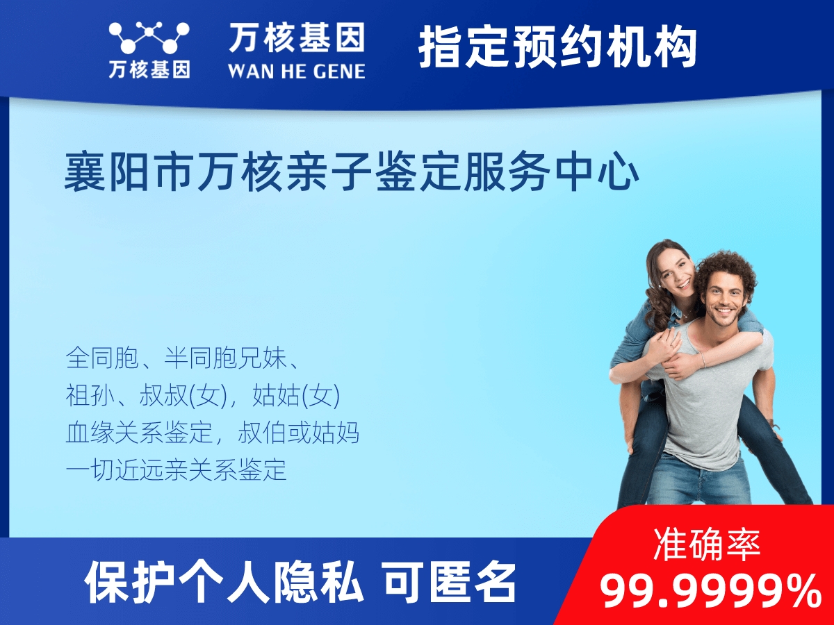 同父同母全同胞親緣關(guān)系鑒定 同父同母全同胞親緣關(guān)系鑒定