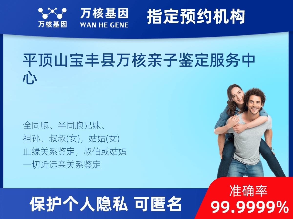 同父同母全同胞親緣關(guān)系鑒定 同父同母全同胞親緣關(guān)系鑒定