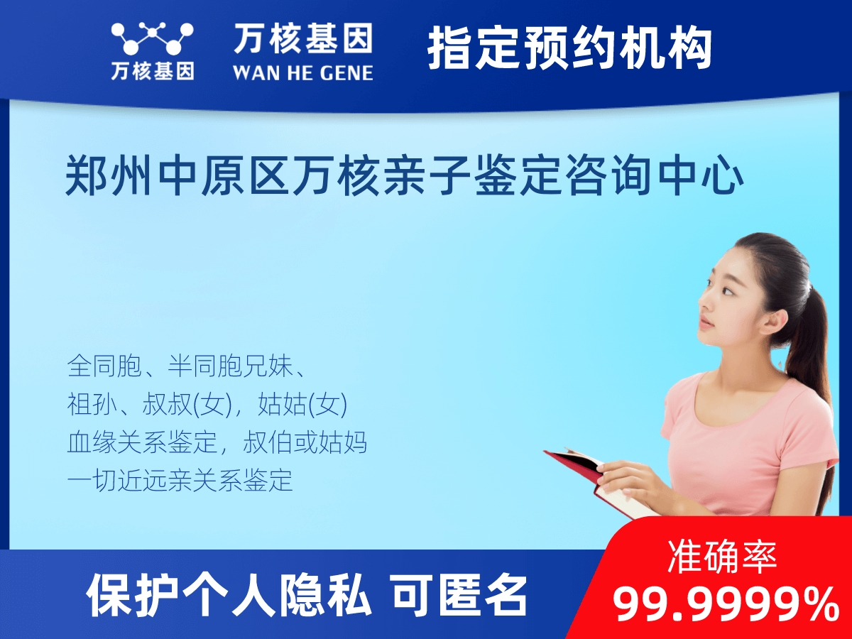堂叔侄親緣關(guān)系鑒定 堂叔侄親緣關(guān)系鑒定