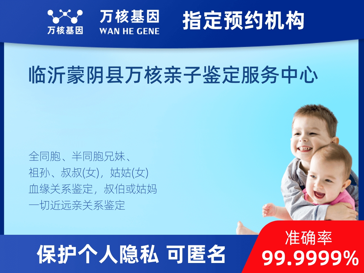外祖母和外孫子/女親緣關(guān)系鑒定 外祖母和外孫子/女親緣關(guān)系鑒定