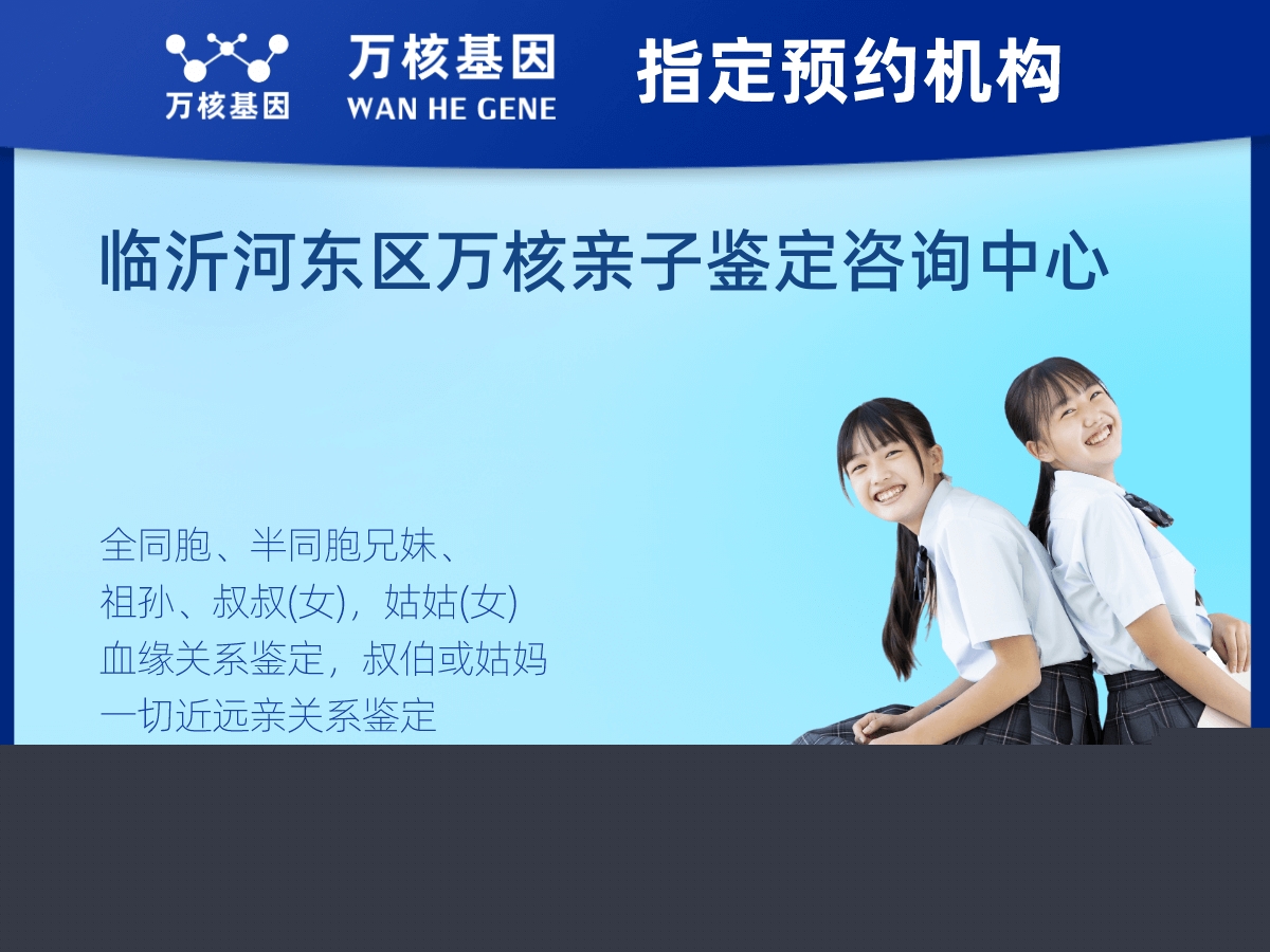 兄弟/姐妹親緣關(guān)系鑒定 兄弟/姐妹親緣關(guān)系鑒定