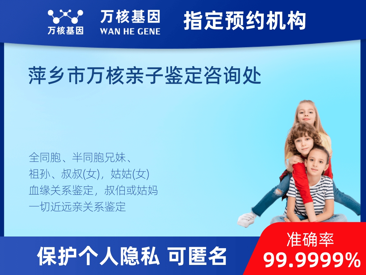 祖父和曾孫子親緣關(guān)系鑒定