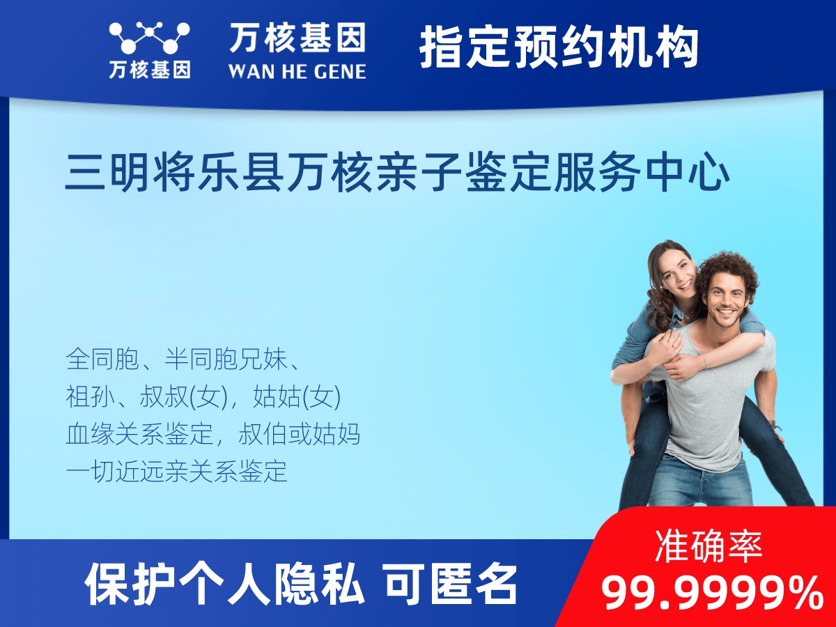 兄弟/姐妹親緣關(guān)系鑒定