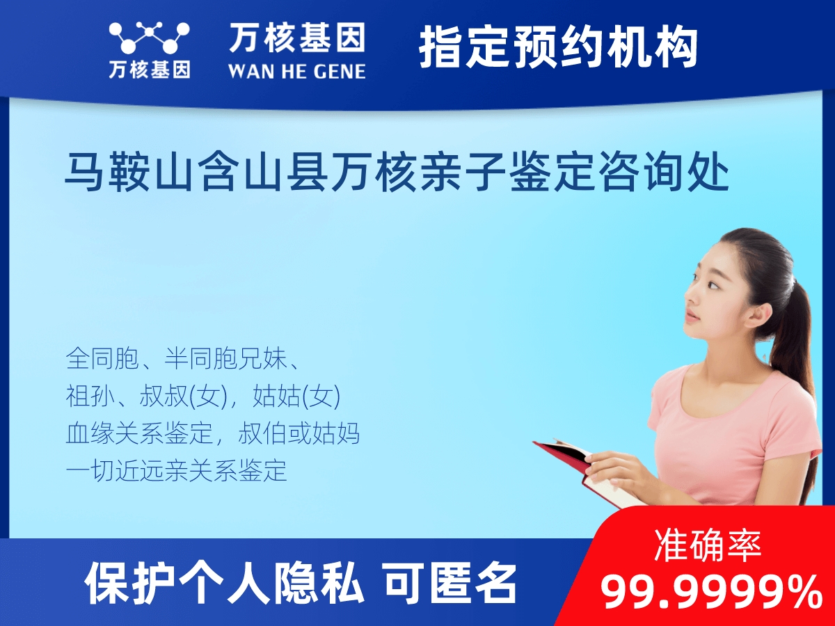 兄弟/姐妹親緣關(guān)系鑒定