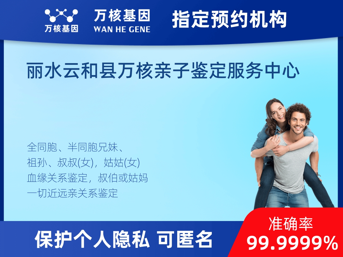 堂叔侄親緣關(guān)系鑒定 堂叔侄親緣關(guān)系鑒定